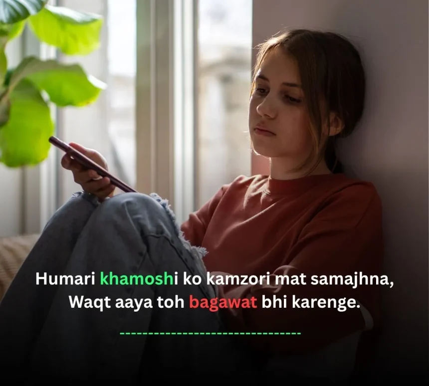 bagawat-shayari