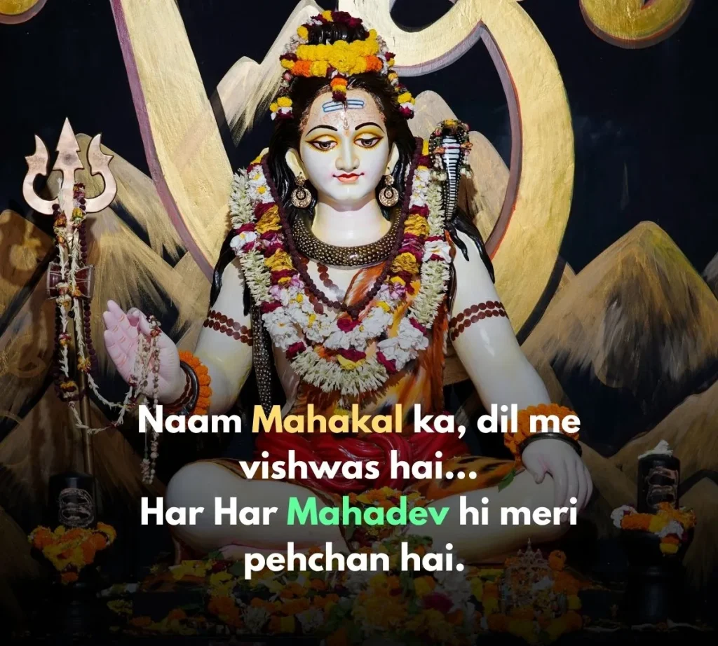 2-line-mahakal-shayari