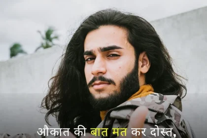 badmashi-shayari
