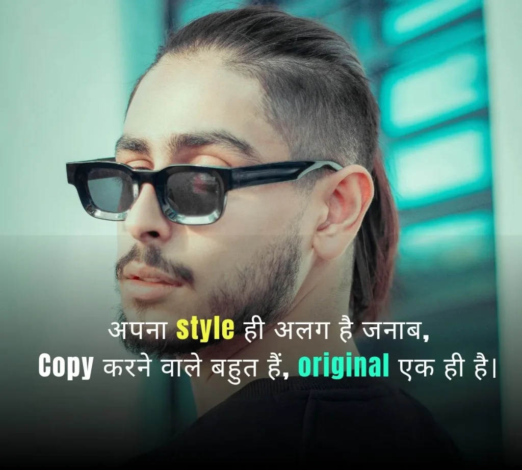 badmashi-shayari-attitude