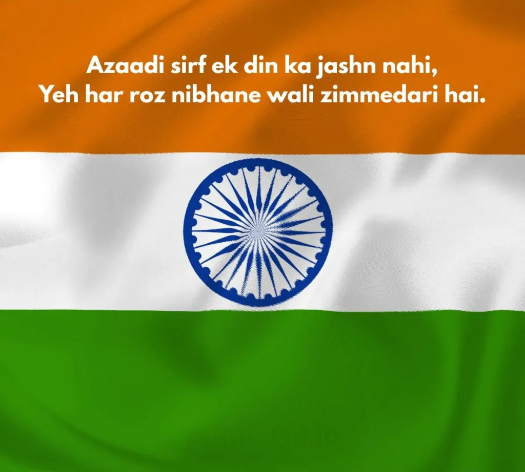 happy-swatantrata-diwas-shayari