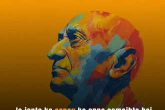imandar-neta-par-shayari