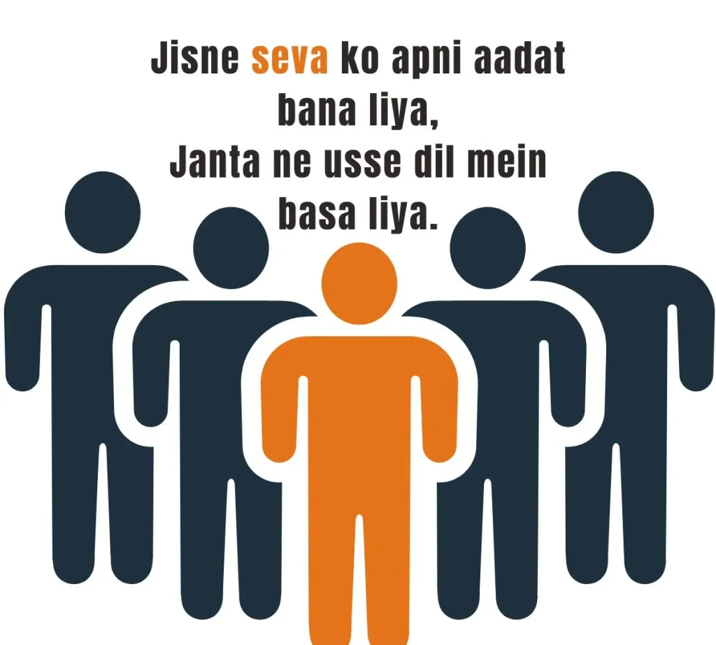 janta-ke-bharose-par-neta-shayari