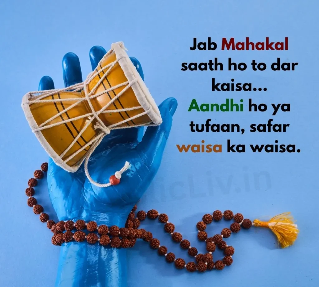 mahakal-shayari-attitude