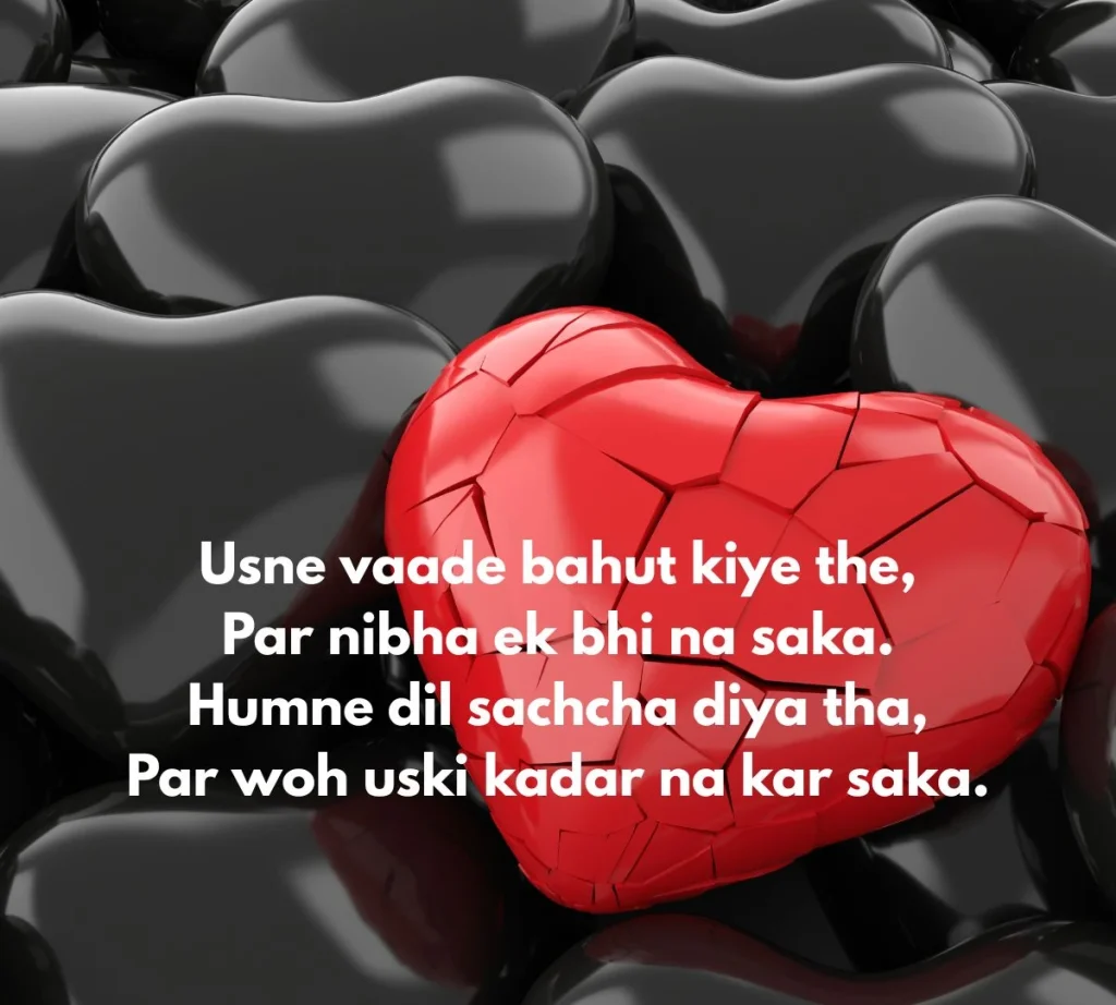 mohabbat-mein-dil-lagane-ki-saza-shayari