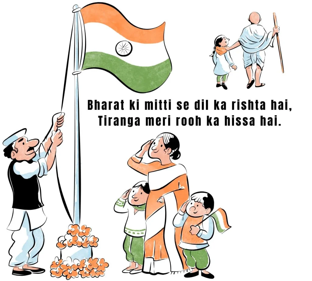 swatantrata-diwas-par-shayari-do-line-1