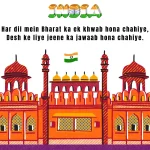swatantrata-diwas-par-shayari-do-line