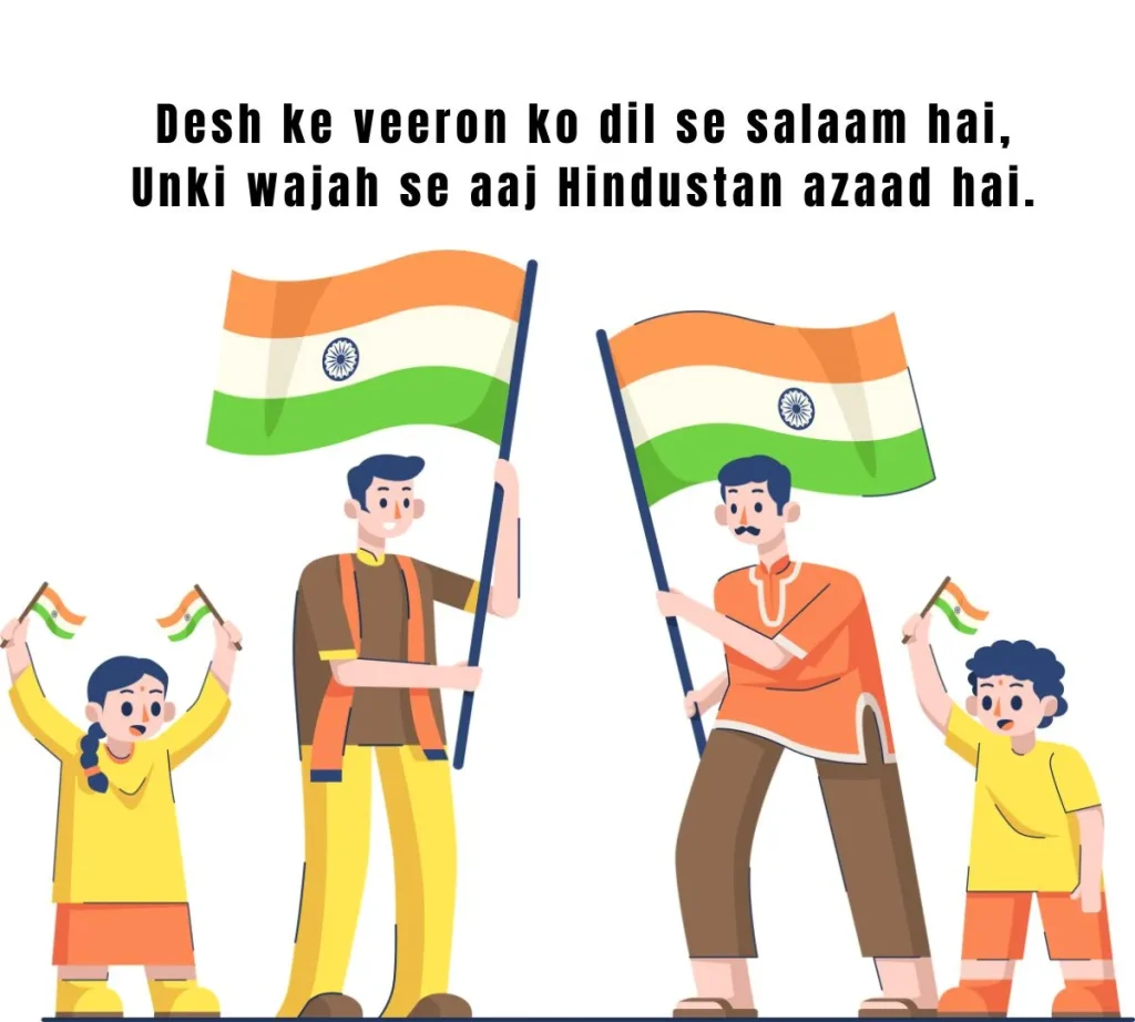swatantrata-diwas-par-shayari-do-line-2