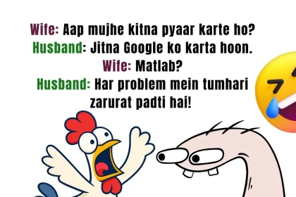hasane-ke-majedar-chutkule
