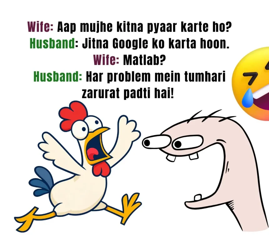 hasane-ke-majedar-chutkule