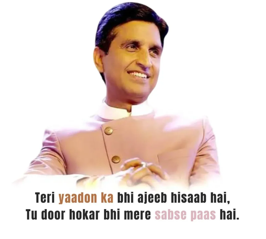 kumar-vishwas-shayari