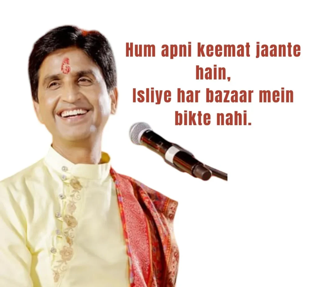 kumar-vishwas-shayari-attitude
