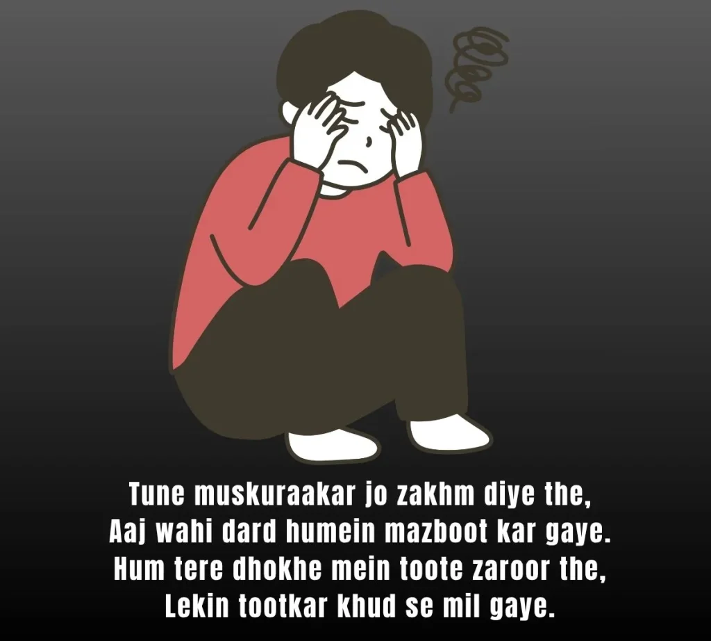 matalbi-dhokebaaz-shayari