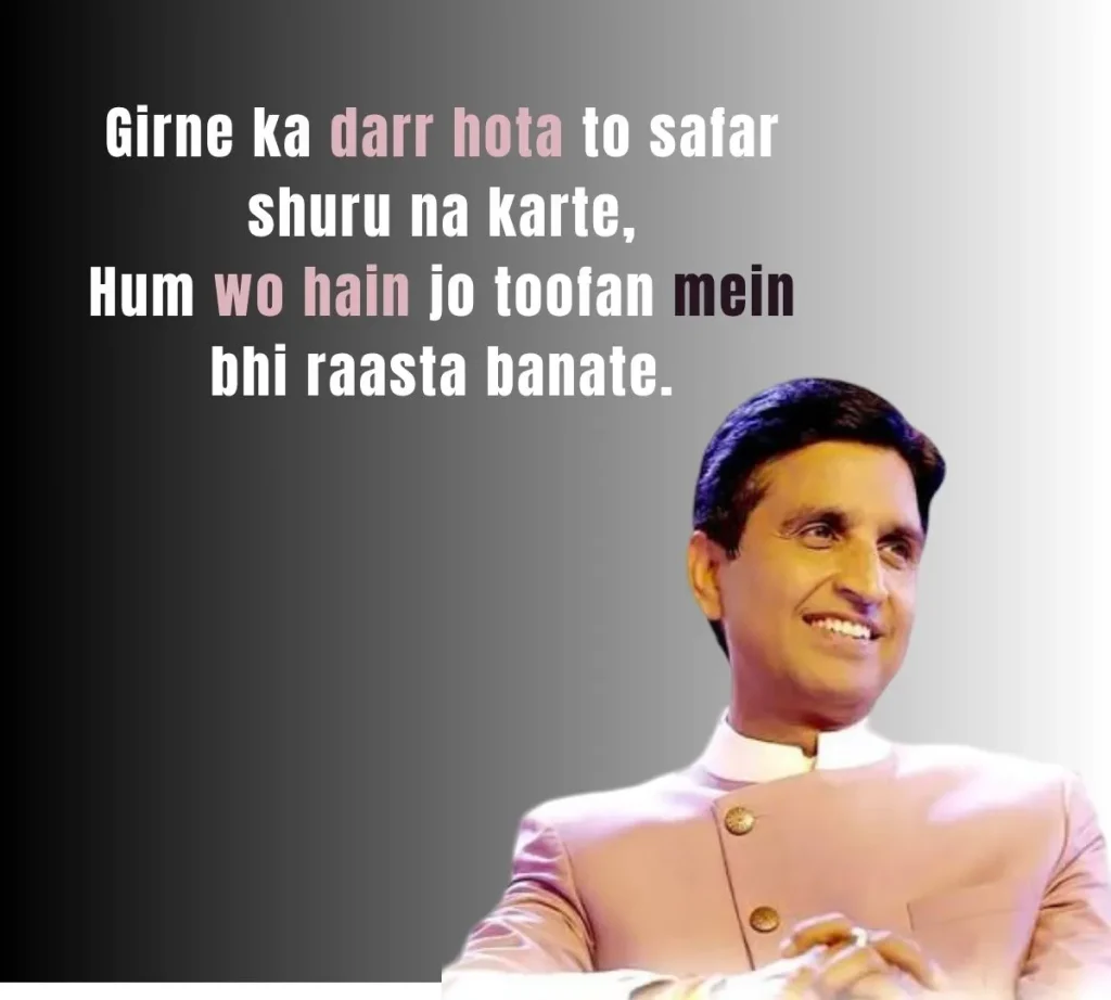 motivational-kumar-vishwas-shayari
