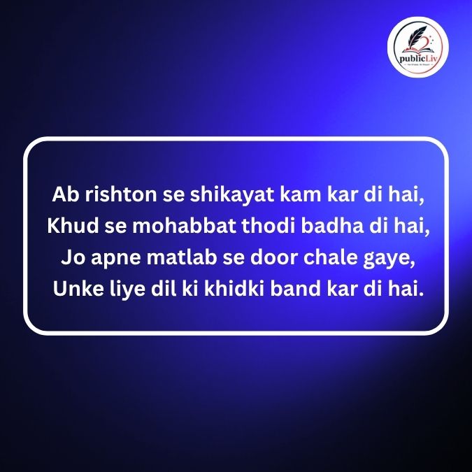 4-line-matlabi-rishte-dhoka-shayari