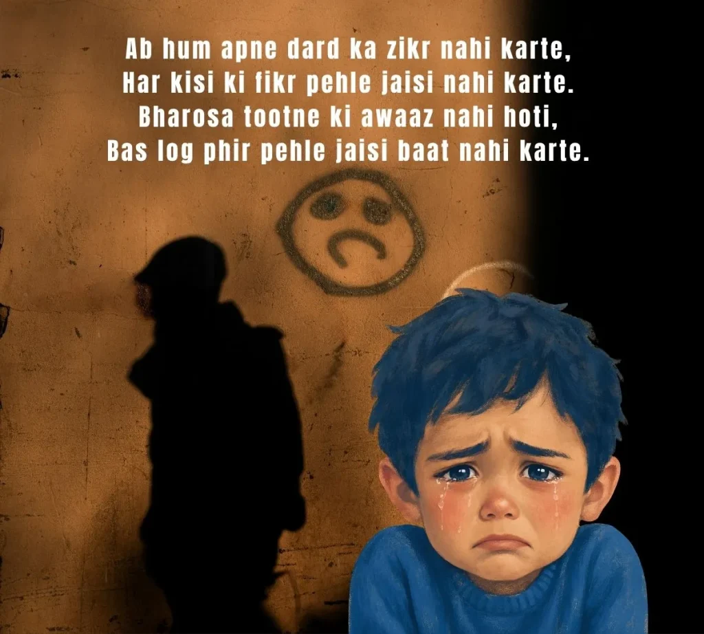 bharosa-karne-ki-saza-shayari