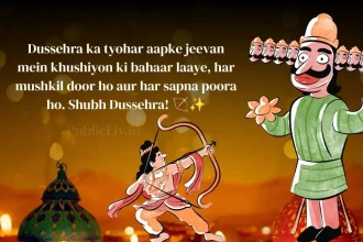 dussehra-ki-hardik-shubhkamnayein-sandesh