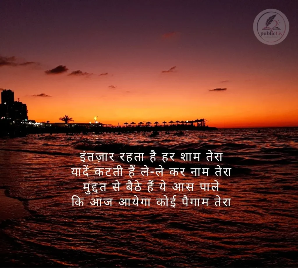 jhooth-aur-dhokha-shayari-hindi