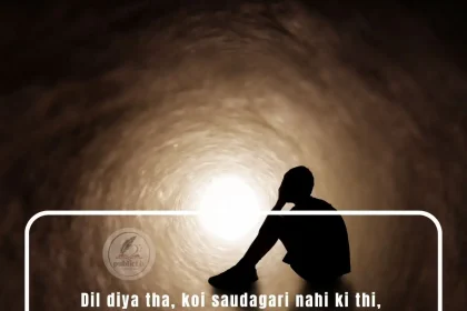 matlabi-rishte-dhoka-shayari