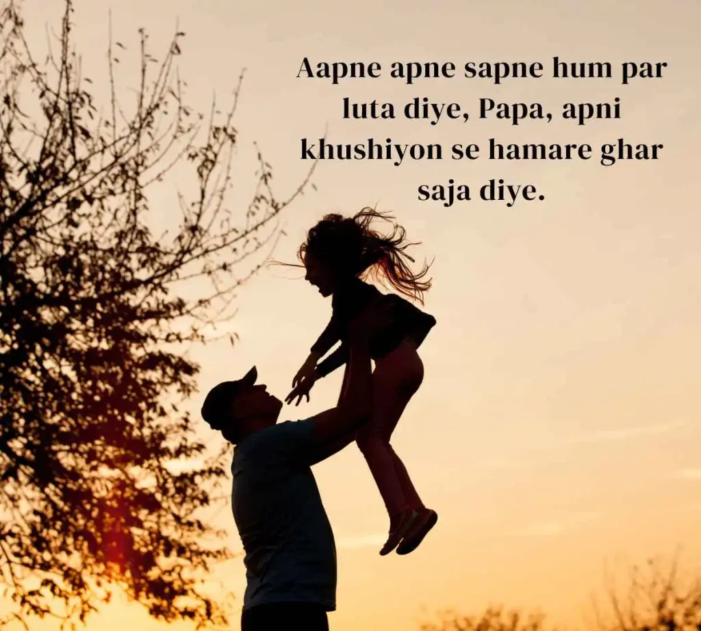 swargiya-pita-par-shayari-2-line