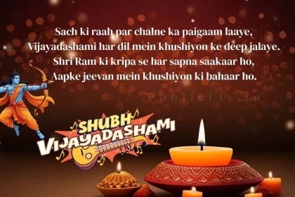 vijayadashami-ki-shayari