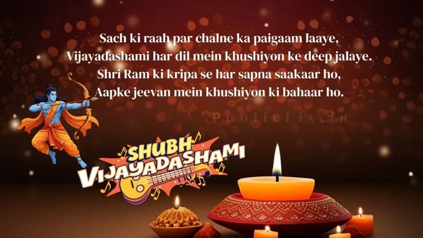 vijayadashami-ki-shayari